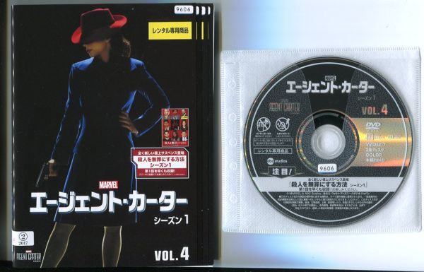 ●A2150 R中古DVD「エージェント・カーター シーズン1」全4巻【吹替有】ケース無 　レンタル落ち_画像1