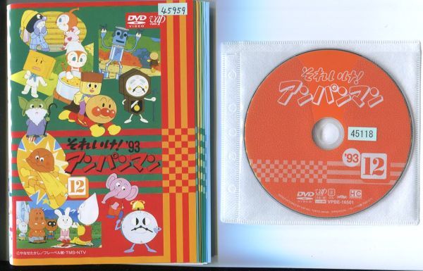 ●A2300 R中古DVD「それいけ！ アンパンマン ’93 シリーズセレクション+2～12」全12巻 ケース無 　レンタル落ち_画像1