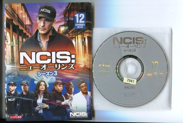 ●A2115 R中古DVD「NCIS:ニューオーリンズ シーズン3」全12巻 ケース無 スコット・バクラ レンタル落ち_画像1