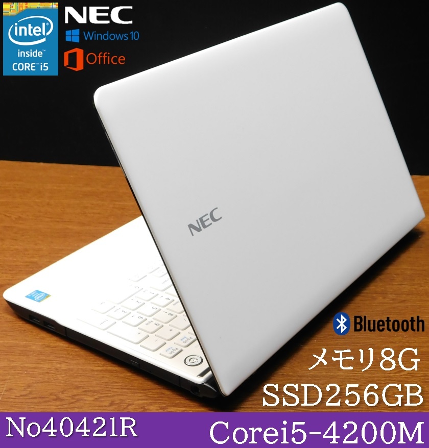 新品高品質 NEC ホワイトCore i5 ノートパソコンWindows 11 オフィス