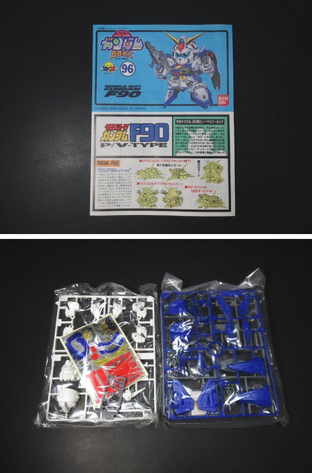 XU031◇バンダイ SDガンダム BB戦士 ガンダムF91 モビルスーツ ガンダムF90 ガンダムGP01Fb 他 プラモデル // 計6点 // 未組立 / 現状渡し_画像3