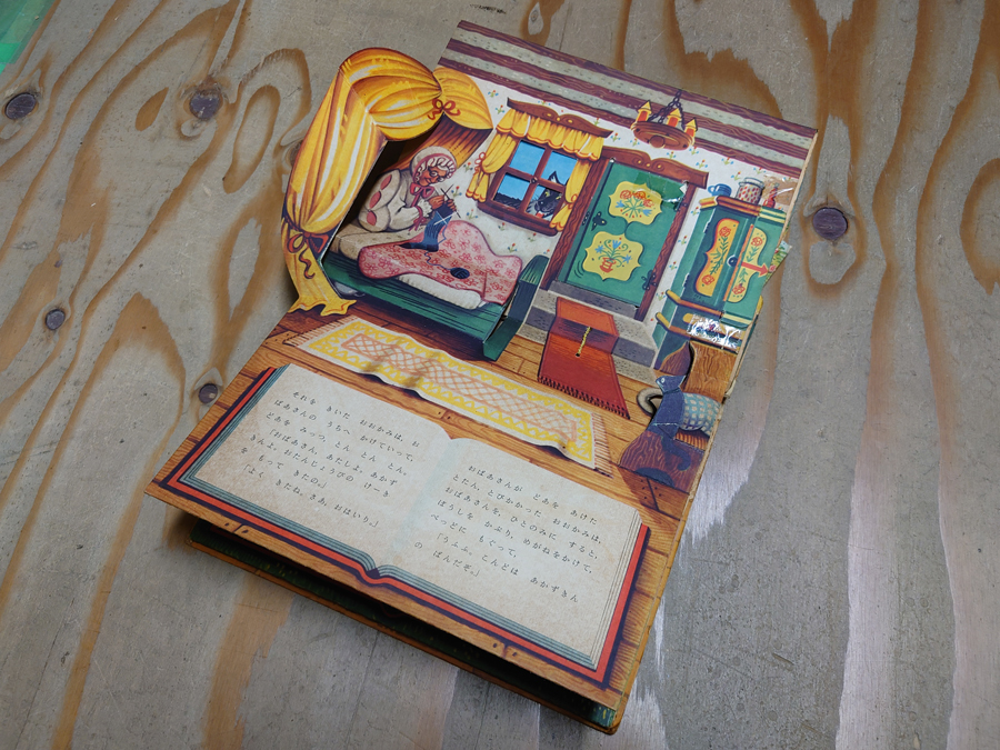  б/у старая книга ... .. мелкие сколы от камней ...... число .. книга с картинками скала мыс книжный магазин pop up книга с картинками книга с картинками для маленьких Showa Retro красный ...