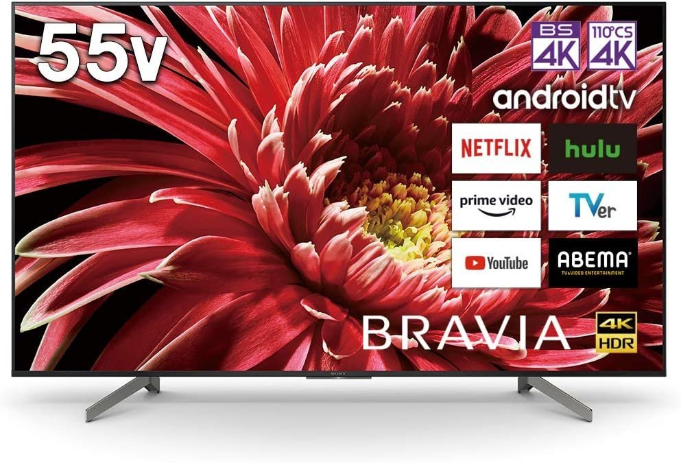 値下げ中】KJ-55X8550G【大画面55V型】【ソニー 55V型 液晶 テレビ