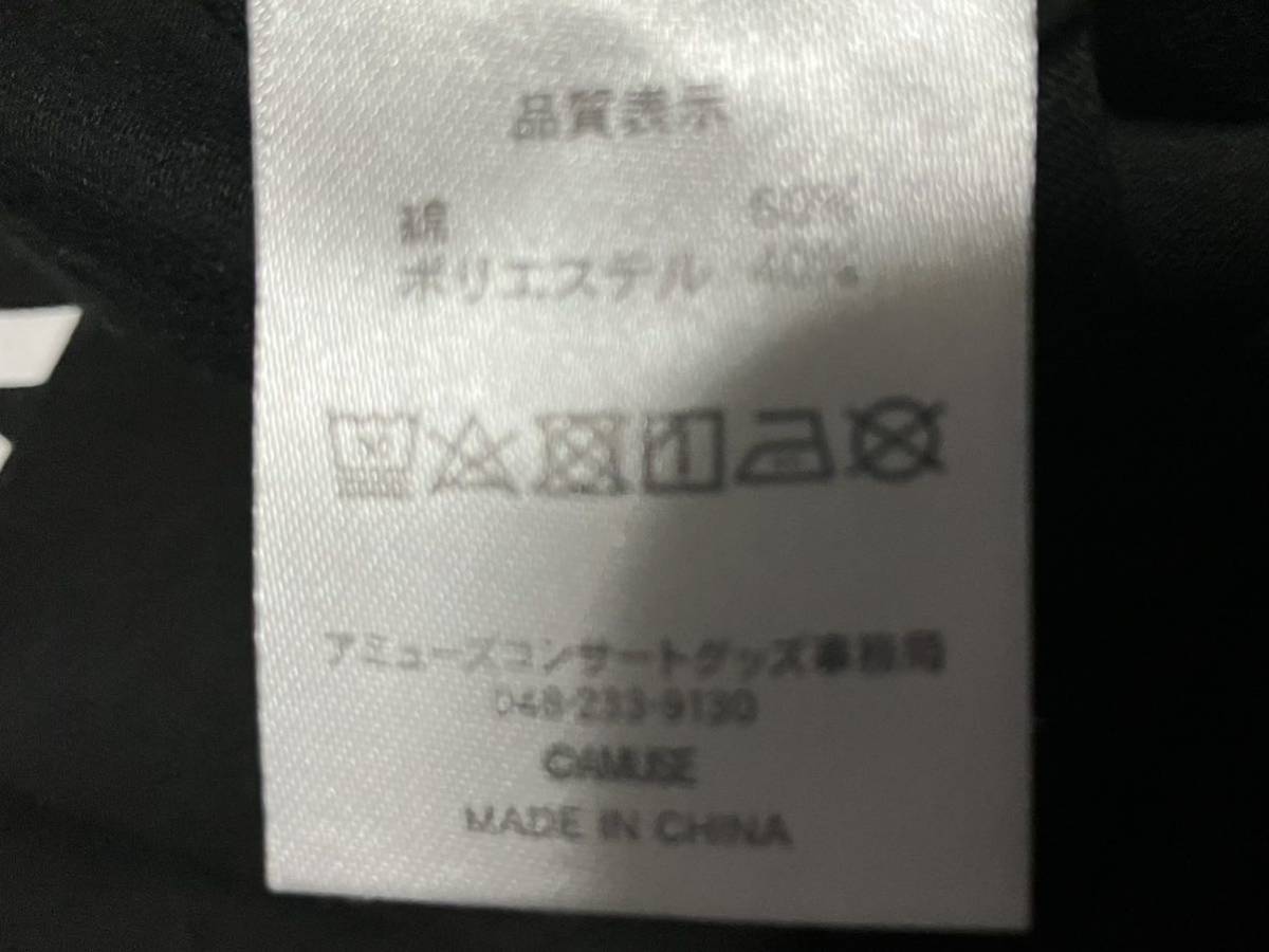 WERE BROS TOUR 2018 福山雅治 半袖Tシャツ Mサイズの画像5