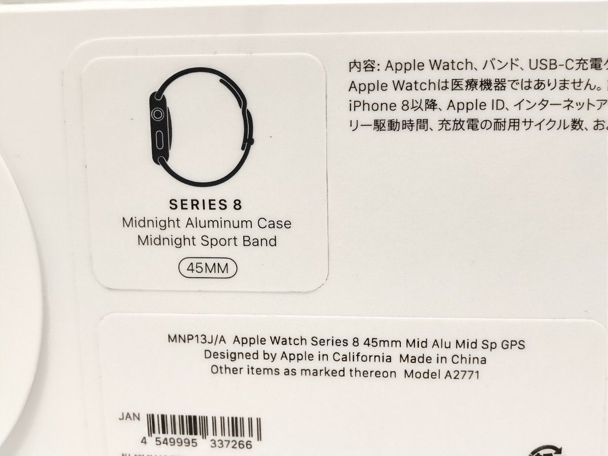 新品未開封】Apple Watch Series 8（GPS）45mm | www