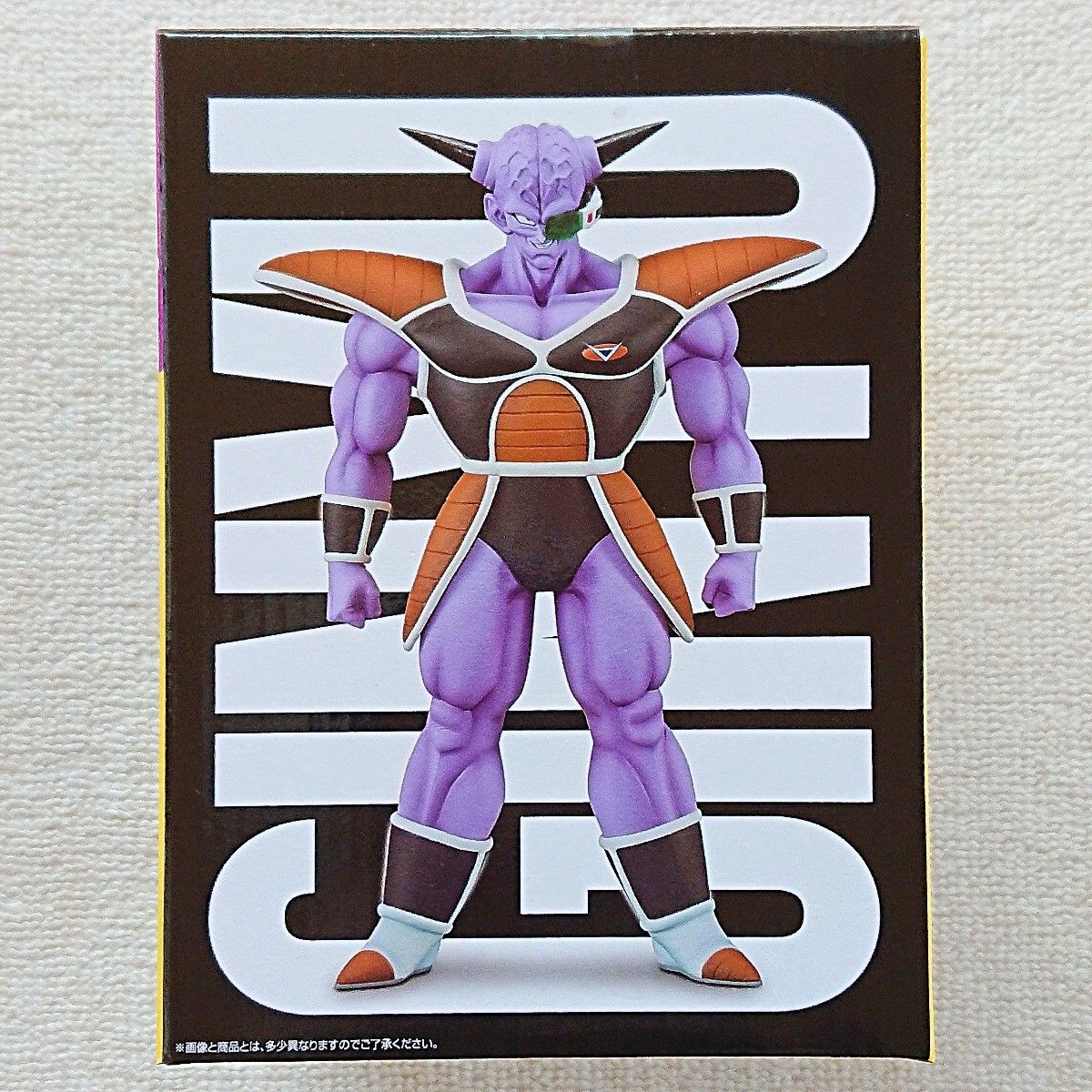 【新品未開封】一番くじ ドラゴンボール ギニュー特戦隊 来襲 B賞 ギニュー フィギュア MASTERLISE DRAGON