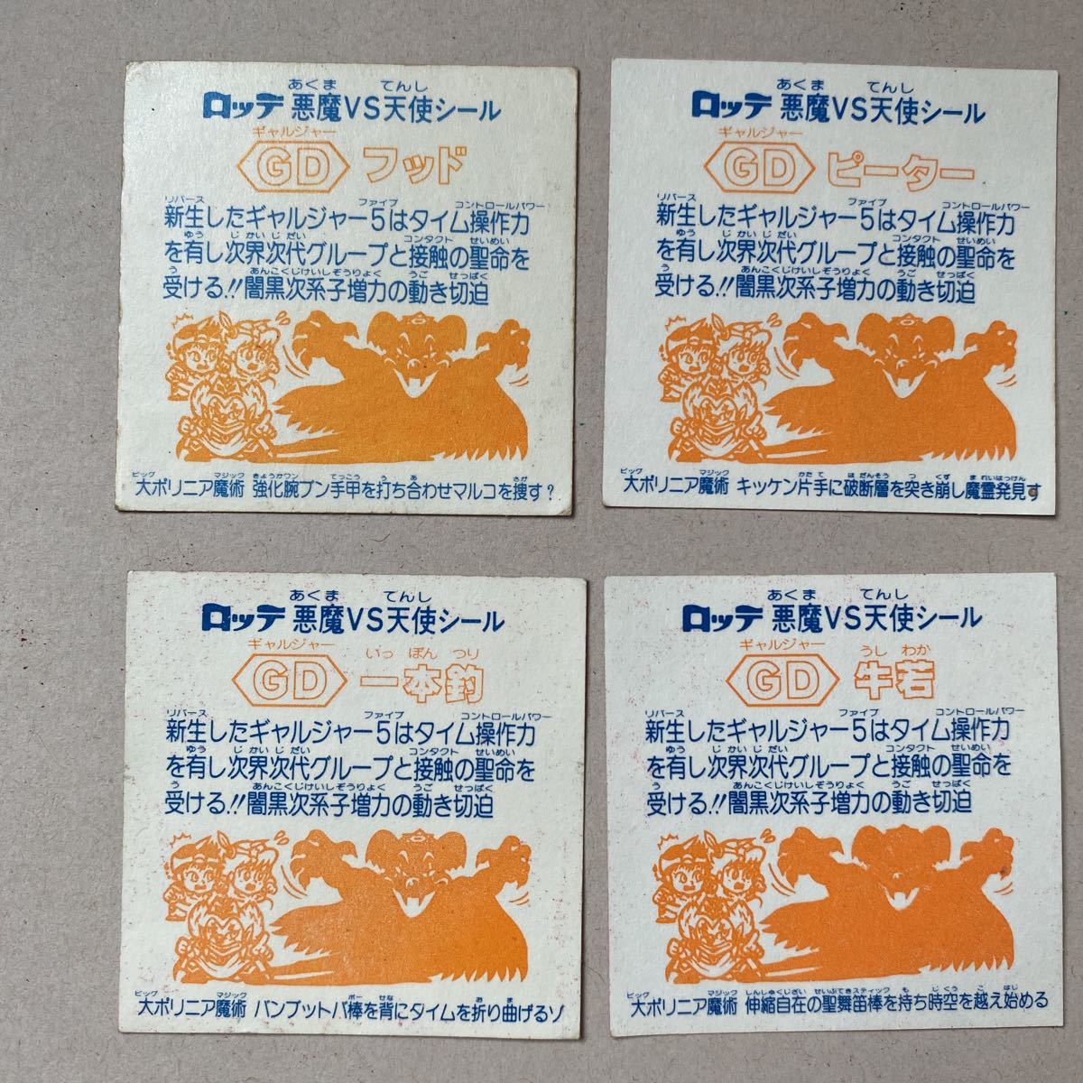 item_image_8