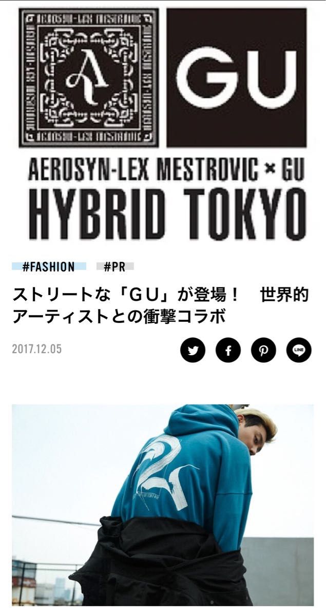 GU モッズコート M アエロシン-レックス・メストロヴィック GU モッズコート M アエロシン-レックス・メストロヴィック
