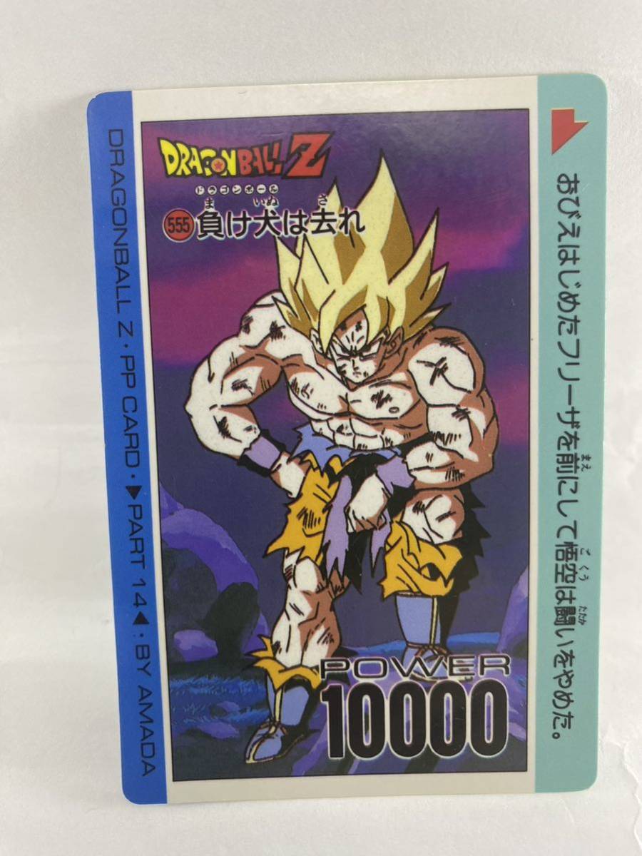ドラゴンボール カード アマダ item の商品詳細 | JDirectItems Auction | One Map by FROM JAPAN