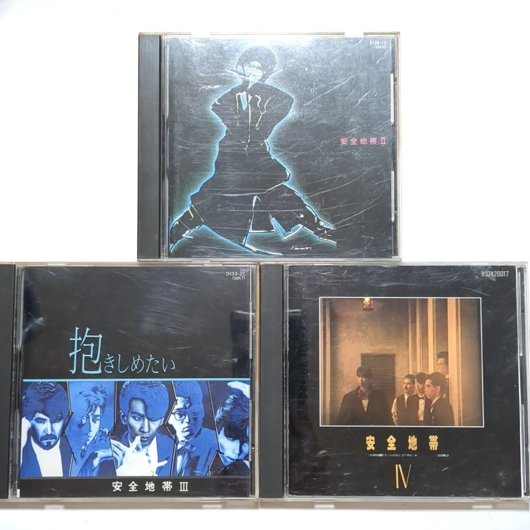 安全地帯 CD アルバム3枚セット 安全地帯Ⅱ 安全地帯Ⅲ〜第しめ 安全地帯 CD アルバム3枚セット 安全地帯Ⅱ 安全地帯Ⅲ〜第しめ