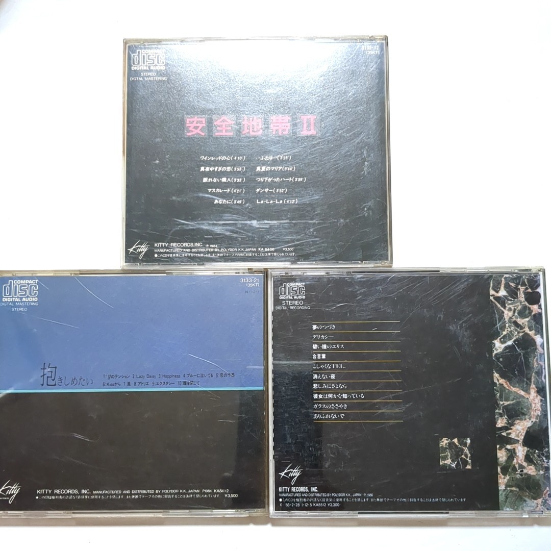 安全地帯 CD アルバム3枚セット 安全地帯Ⅱ 安全地帯Ⅲ〜第しめ 安全地帯 CD アルバム3枚セット 安全地帯Ⅱ 安全地帯Ⅲ〜第しめ