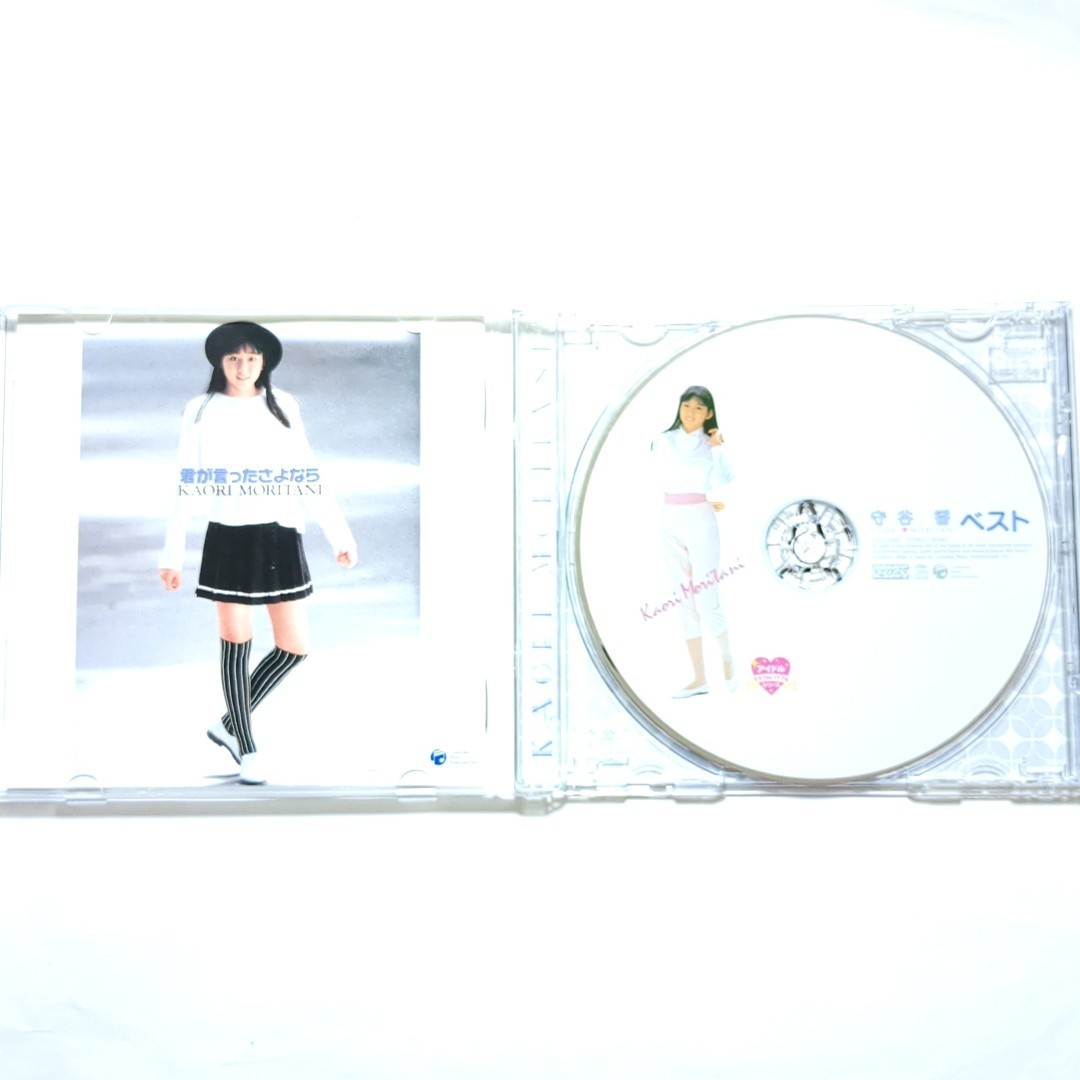 希少 廃盤 CD 守谷香 CD 「アイドルミラクルバイブル シリーズ 守谷香 ベスト」 筒美京平 銀色夏生 森雪之丞 来生たかお_画像2