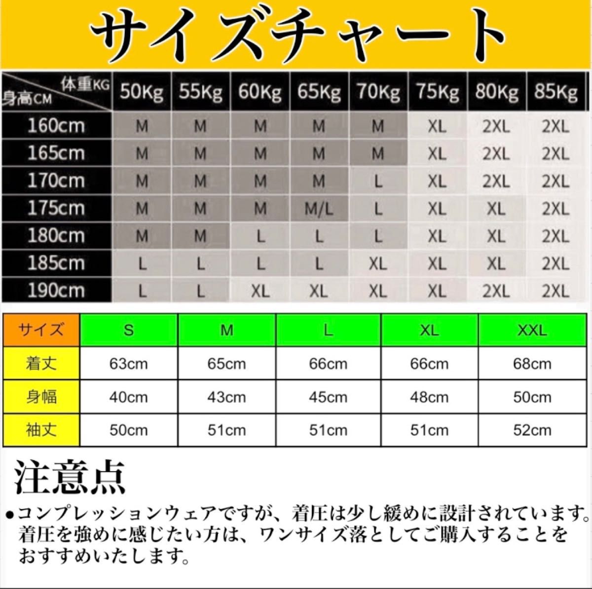 2XL UVカット アンダーウェア スポーツ インナー 長袖 速乾 spf50