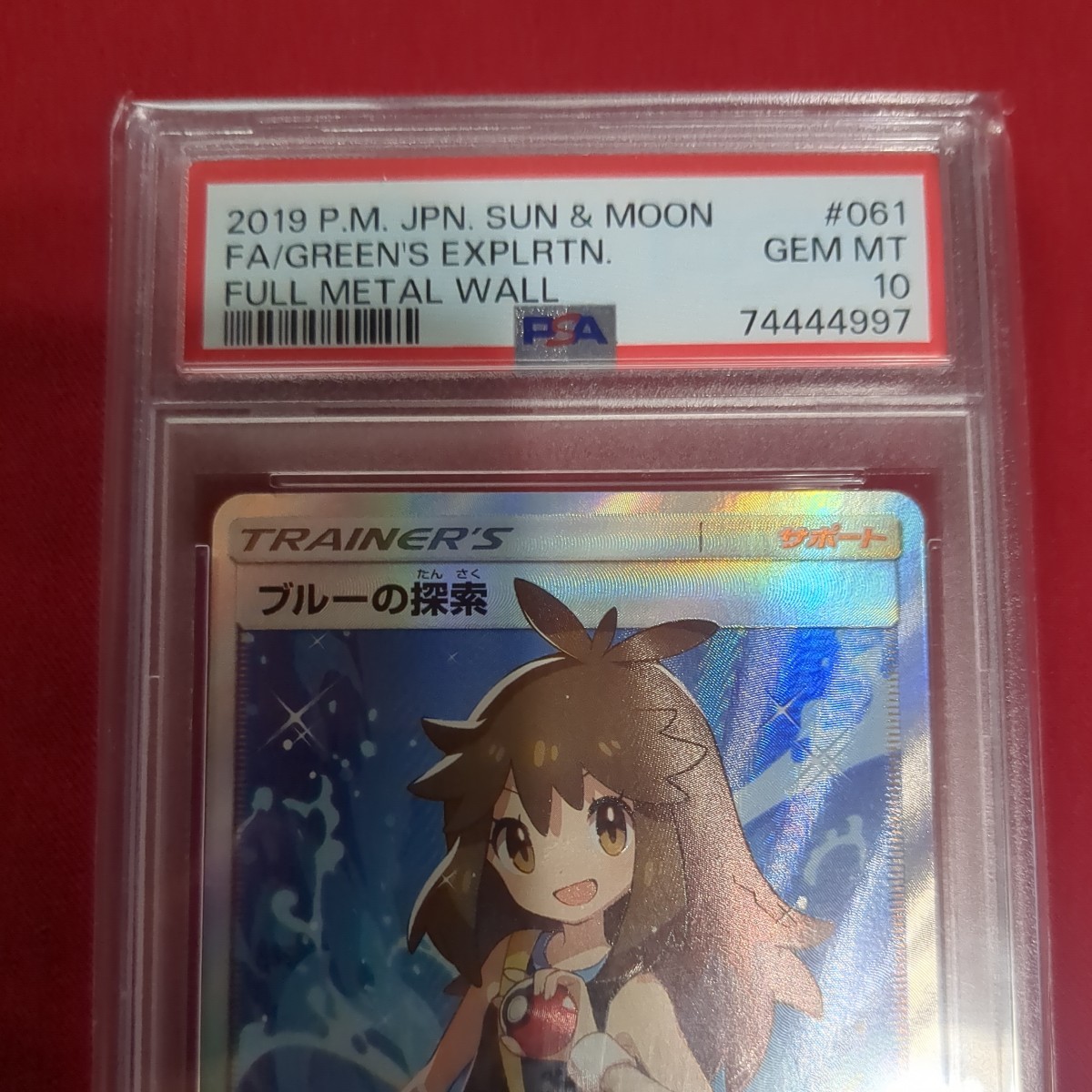 PSA10】ブルーの探索 SR フルメタルウォール | normanhubbard.com