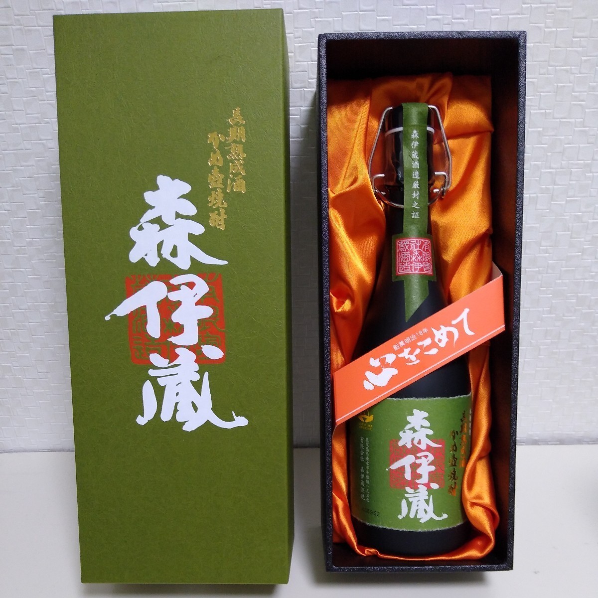 ☆森伊蔵 極上の一滴 720ml 25度 長期熟成酒 かめ壺焼酎 本格焼酎 芋