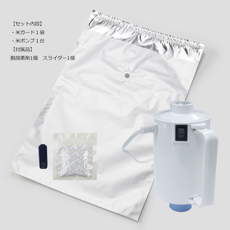  extremely thick rice guard 30kg for rice pump absorption machine set rice moth repellent sack rice vacuum sack brown rice storage rice sack vacuum pack strategic reserve rice . warehouse rice environment technical research institute 