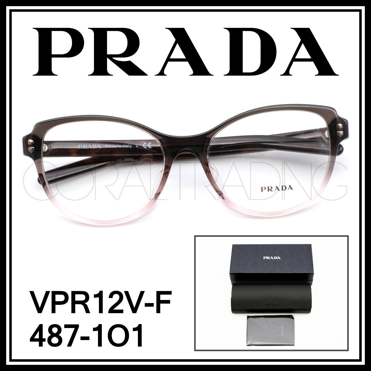 23365★新品本物！PRADA VPR12V-F 487-1O1 グレー/ピンク/べっ甲柄 プラダ セルフレーム アジアンフィットモデル 高級メガネフレーム 眼鏡