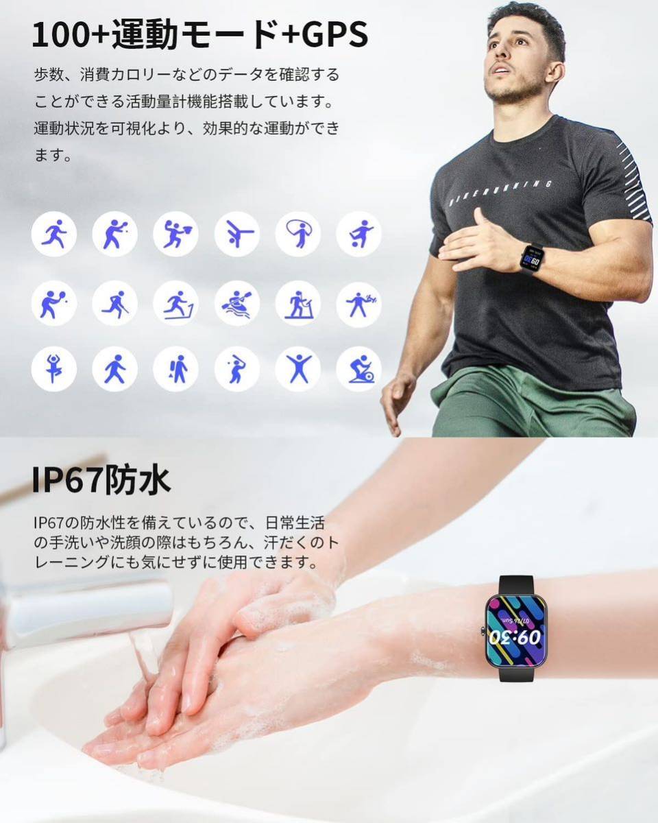 Wishoney スマートウォッチ 2.0インチ大画面 bluetooth5.2 通話機能