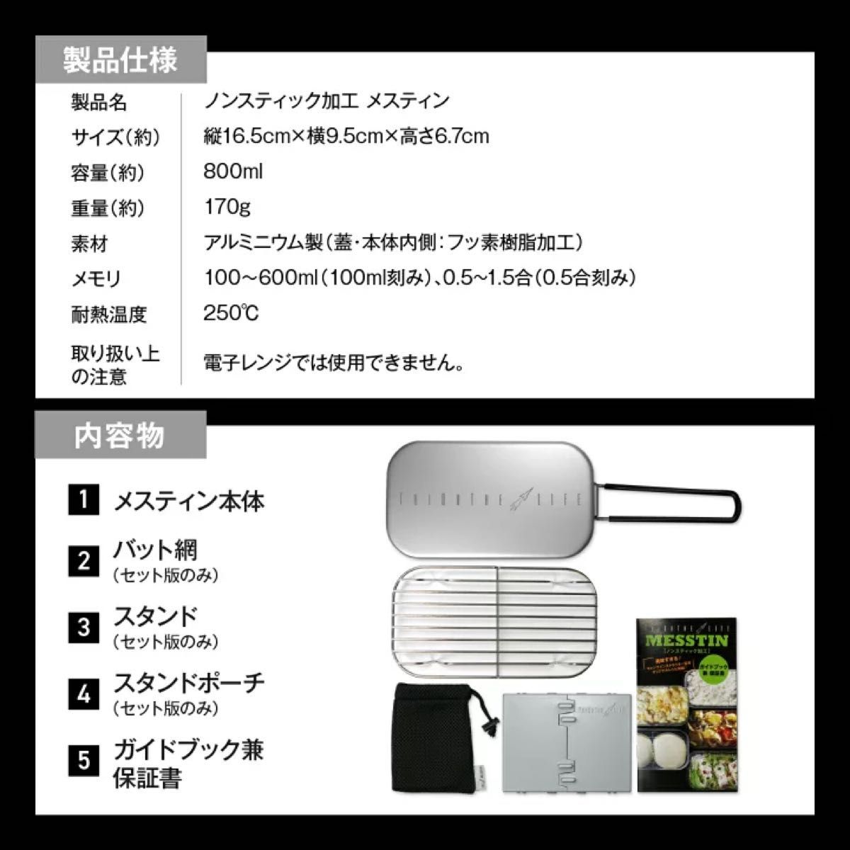 ★メスティン お得な2個セット★アウトドア キャンプ飯 飯盒 焦げ付きにくい キャンプご飯 飯ごう 調理器具 ノンスティック加工