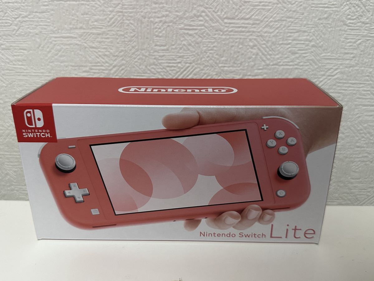 新品 未使用 Nintendo Switch Lite 本体 コーラル ニンテンドー