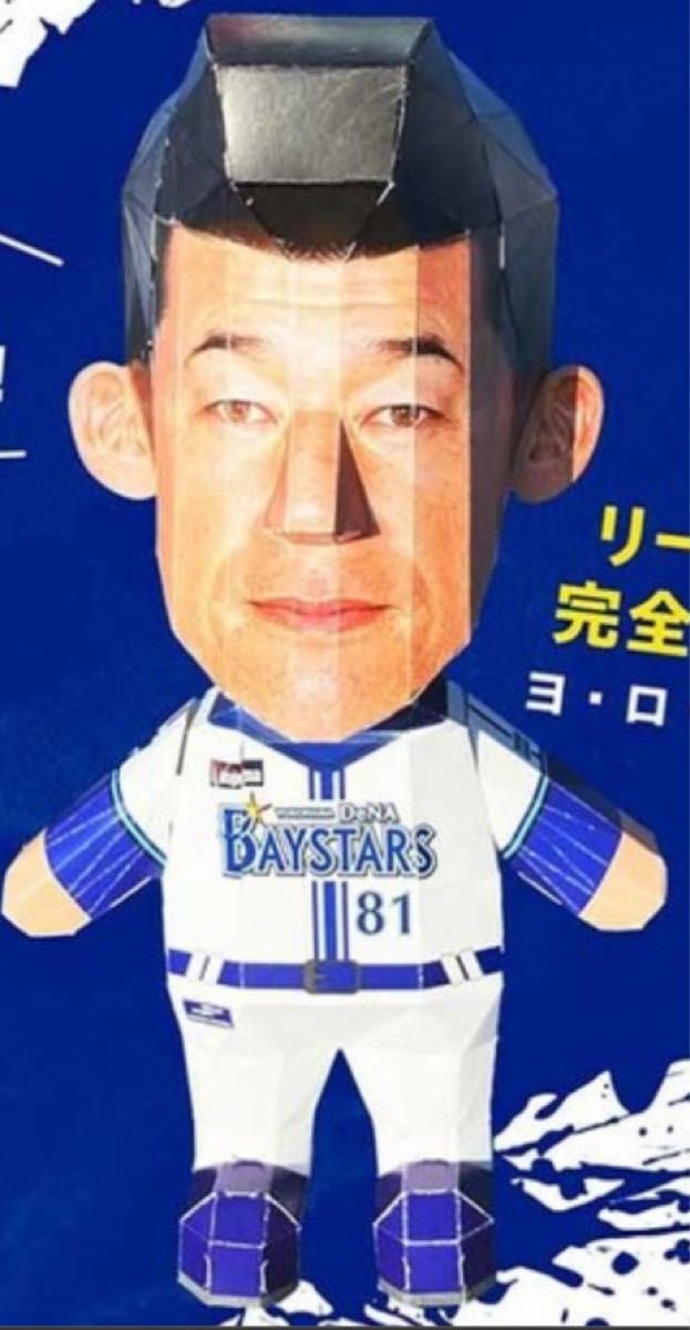 横浜DeNAベイスターズ 三浦大輔 ペーパークラフト 特典｜PayPayフリマ