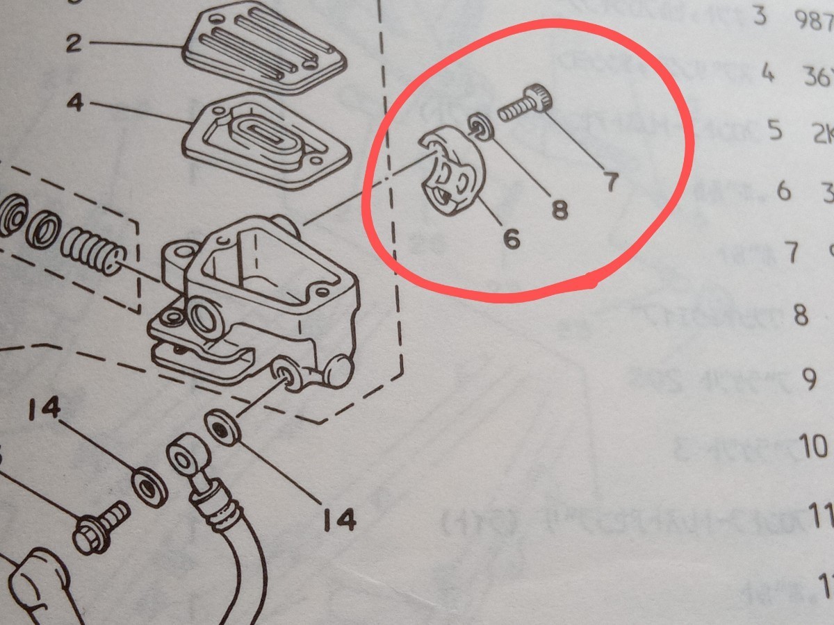 ☆希少！廃盤品 YAMAHA ヤマハ FZR250 2KR 純正ブラケット，マスターシリンダー バフ掛け済み 鏡面 ボルト ワッシャー 各2個付き 良品！☆_画像4