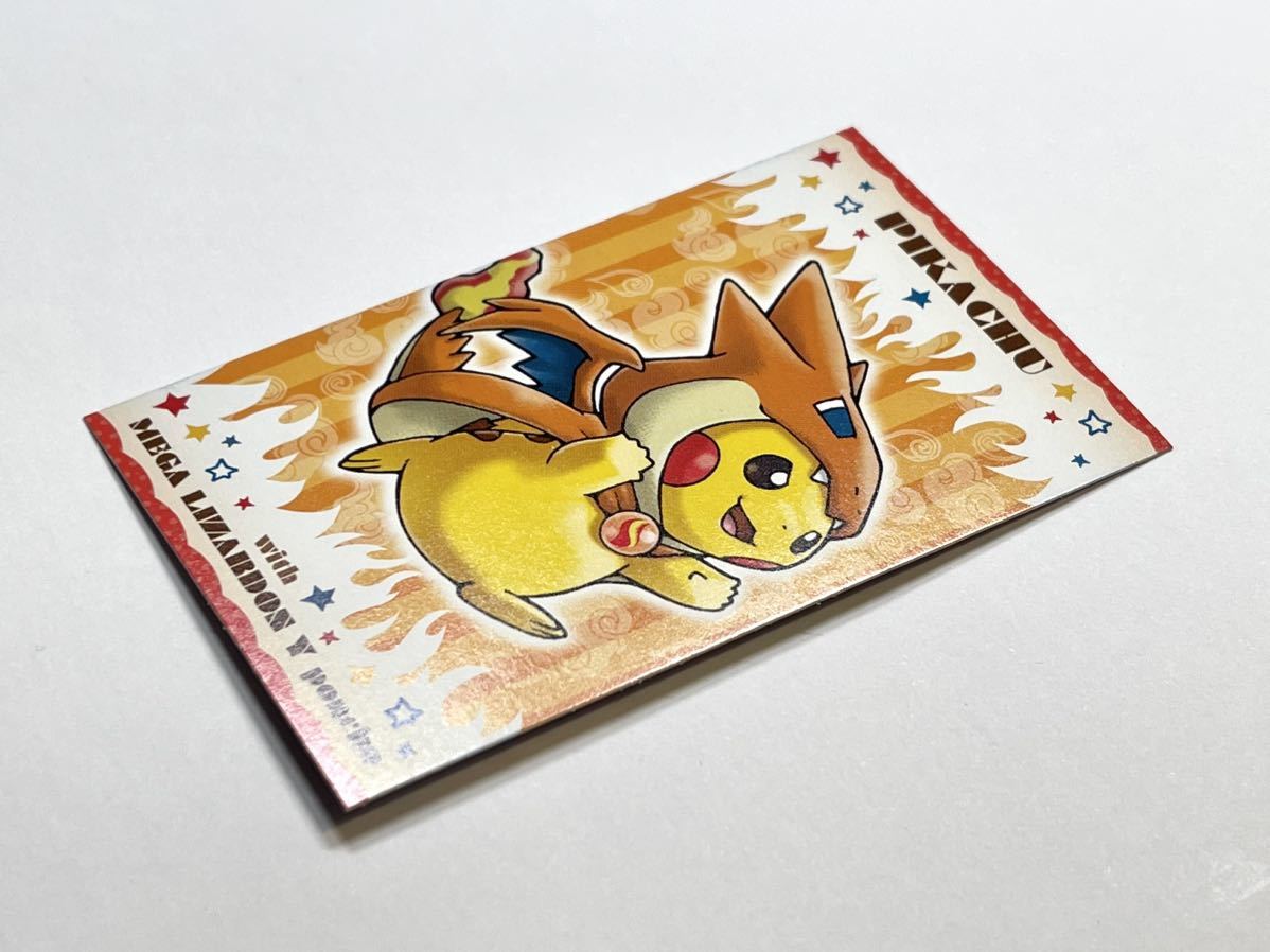 強カワピカチュウ メガキャンペーン 第2弾メガリザードンYポンチョ