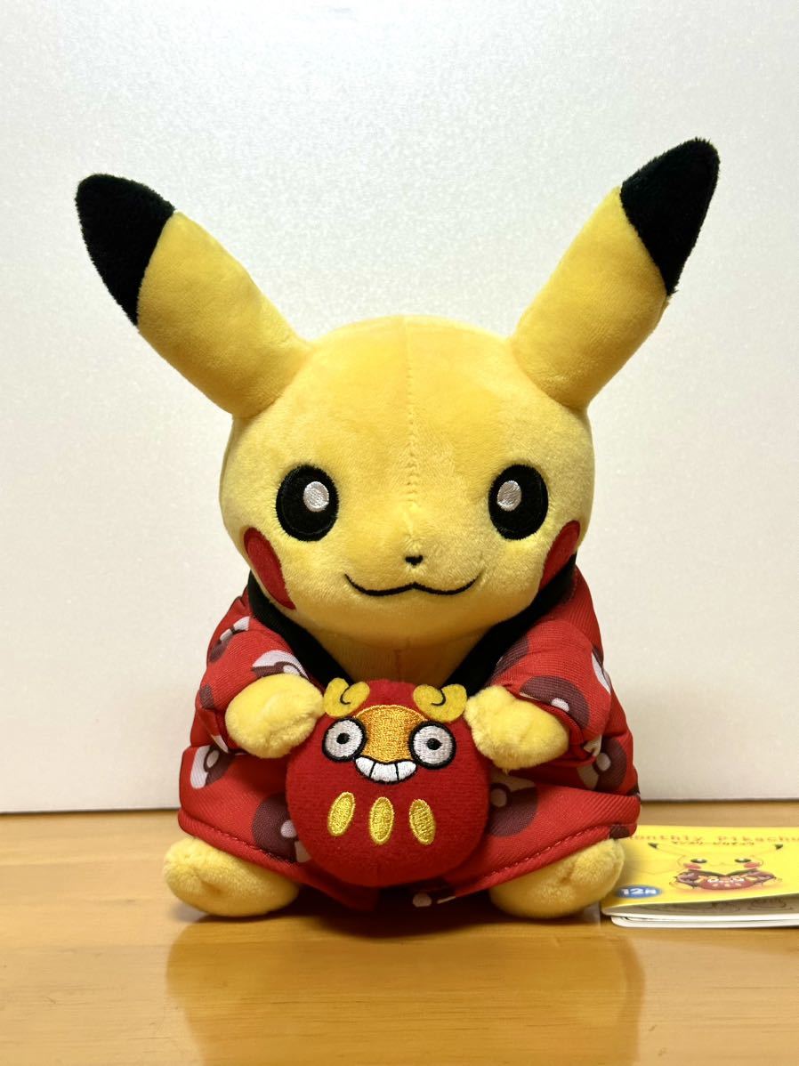 新品◇ダルマッカ ピカチュウ キーホルダー ポケモンセンター 新品◇ダルマッカ ピカチュウ キーホルダー ポケモンセンター