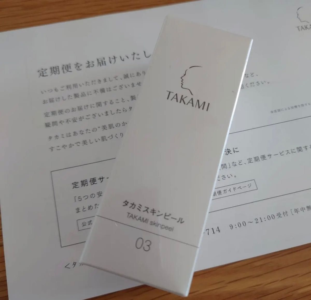 hiro.n 様専用出品です】|PayPayフリマ