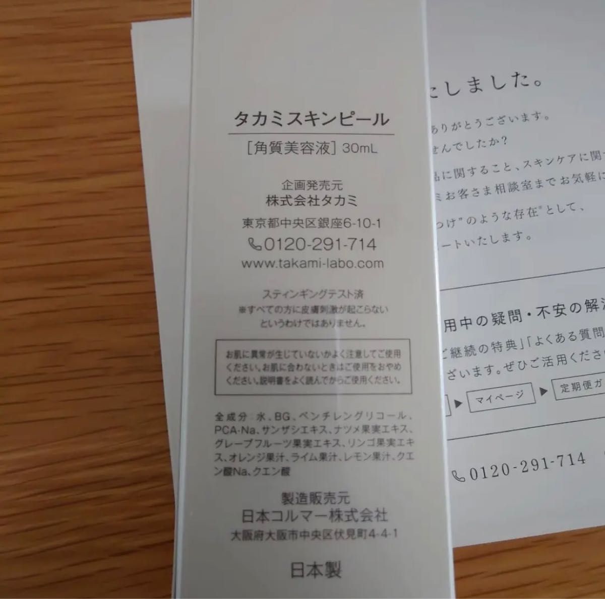 hiro.n 様専用出品です】|PayPayフリマ