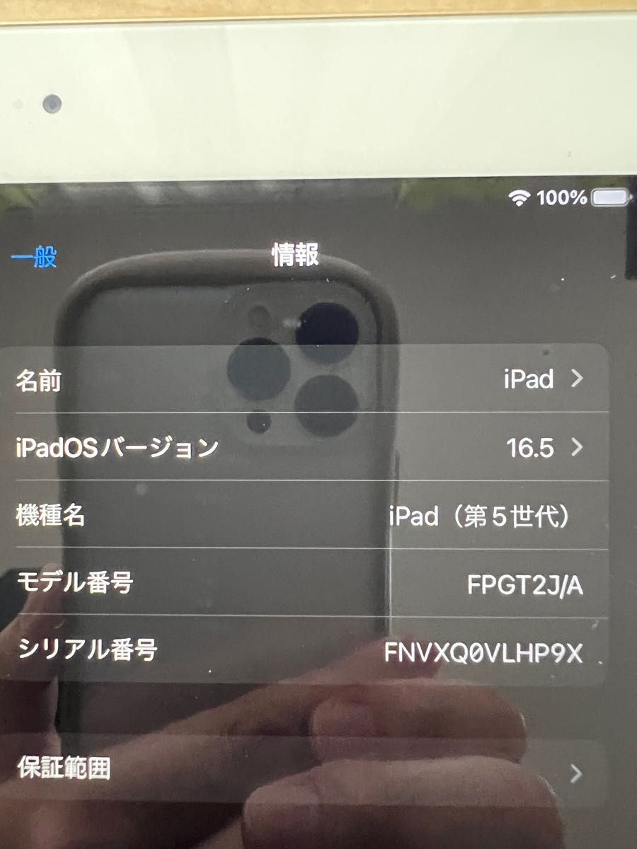 APPLE iPad WI-FI 32GB 2017 GD|Yahoo!フリマ(旧PayPayフリマ)