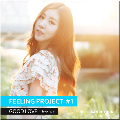 ◆カンミヨン digital single Feeling Project #1 『Good Love』 直筆サイン非売CD◆韓国_画像1