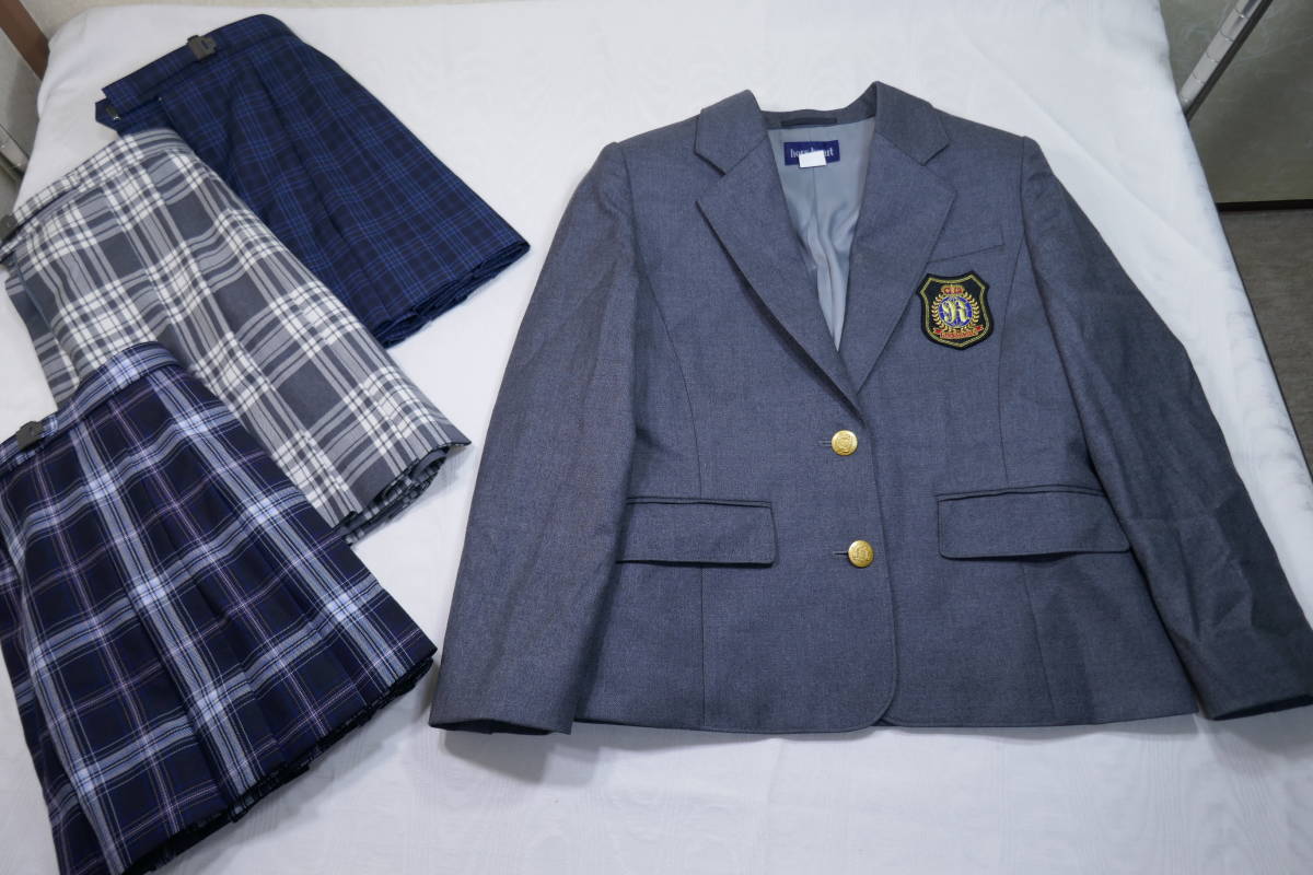 東京都 立志舎高校 制服 学生服/全指定品/特大サイズ/立志舎 東京都 立志舎高校 制服 学生服/全指定品/特大サイズ/立志舎
