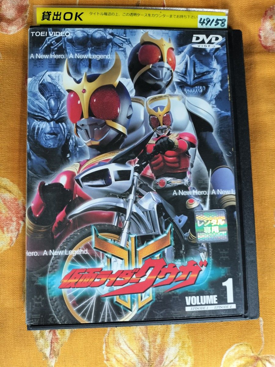 レンタル落ちDVD 仮面ライダー クウガ 全12巻セット　オダギリジョー 葛山信吾 水島かおり 石ノ森章太郎