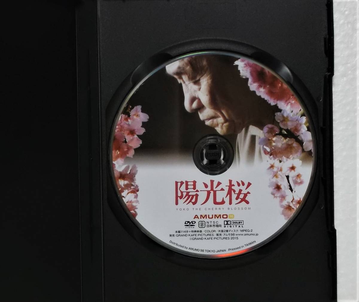 DVD. свет Sakura -YOKO THE CHERRY BLOSSOM( высота ..: постановка ).. высота история,. место ..,.книга@ подлинный .,...., река сверху лен ../ в аренду версия 