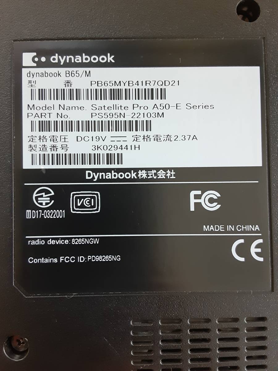 TOSHIBA dynabook B65/M 第8世代Corei3 8130U メモリ16GB ストレージ