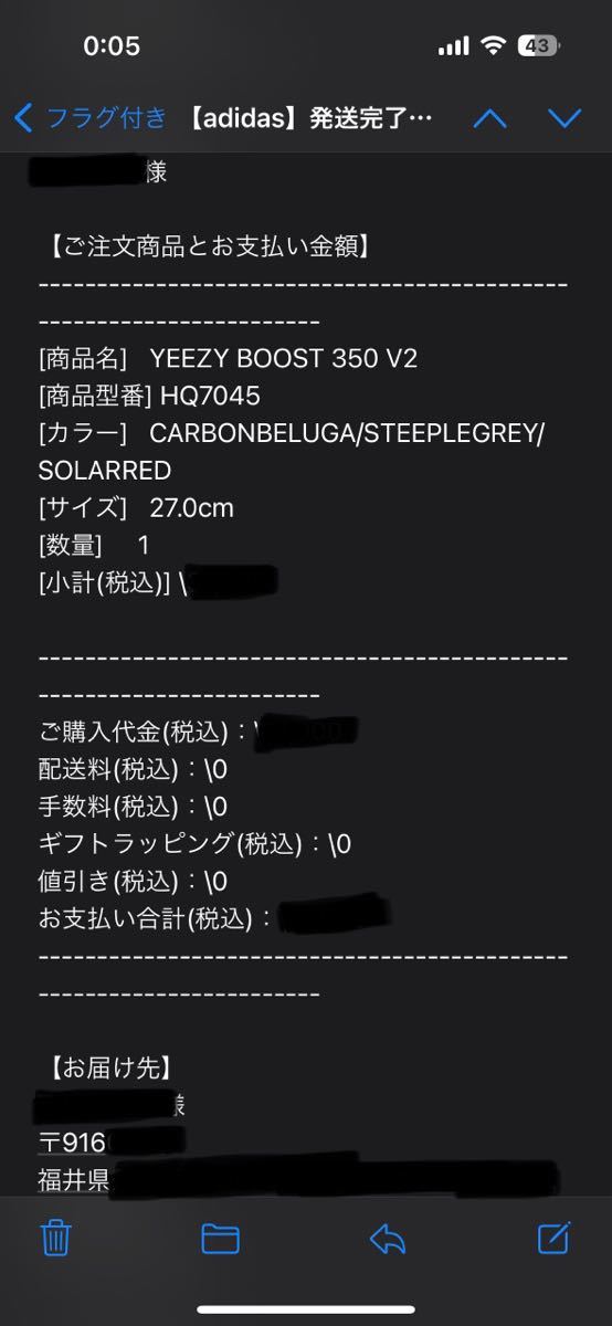 27cm adidas YEEZY BOOST 350 V2 CARBONBELUGA アディダス イージー