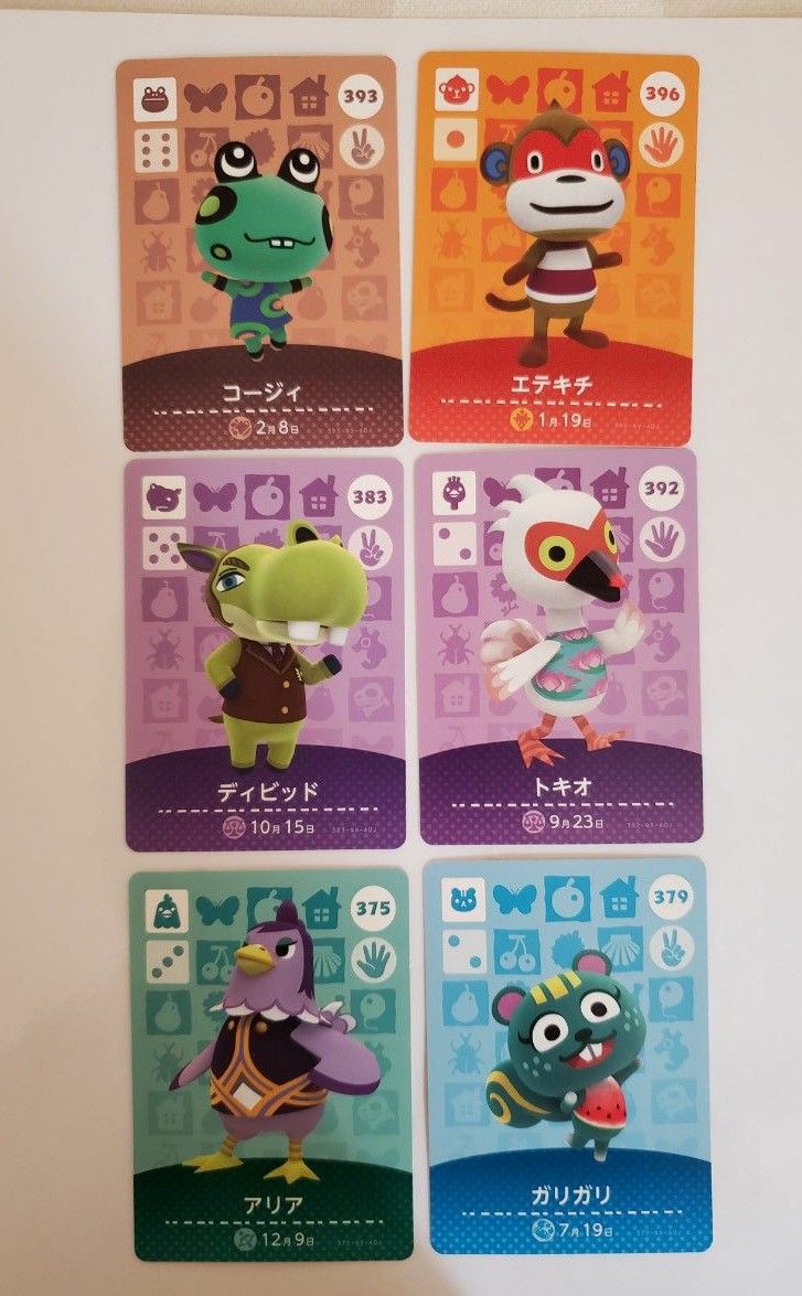 あつまれどうぶつの森 あつ森 amiiboカード 第4弾 6枚 まとめ あつまれどうぶつの森 あつ森 amiiboカード 第4弾 6枚 まとめ