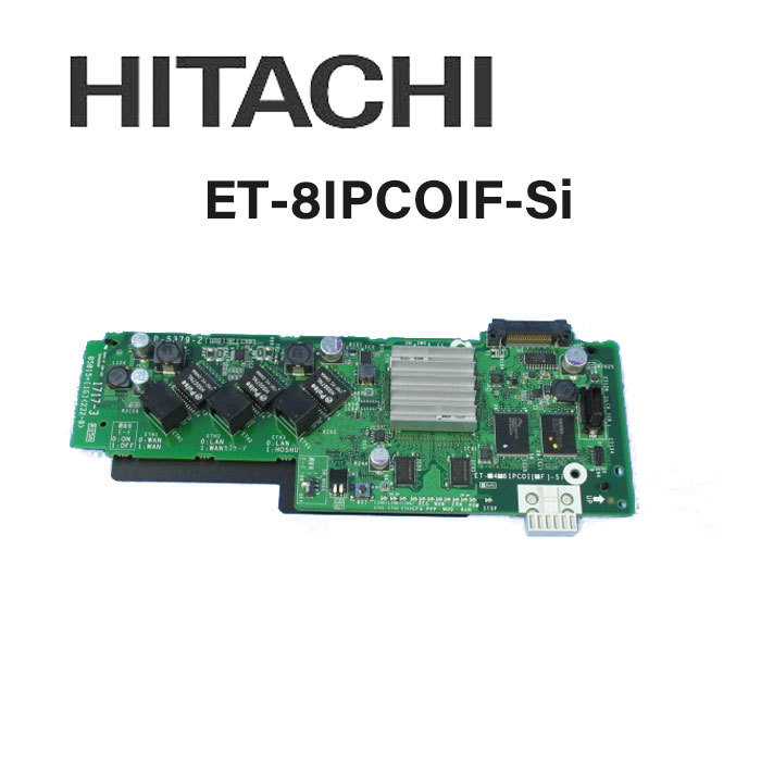 直送商品 日立/HITACHI 【中古】ET-8IPCOIF-Si integral-F 本体