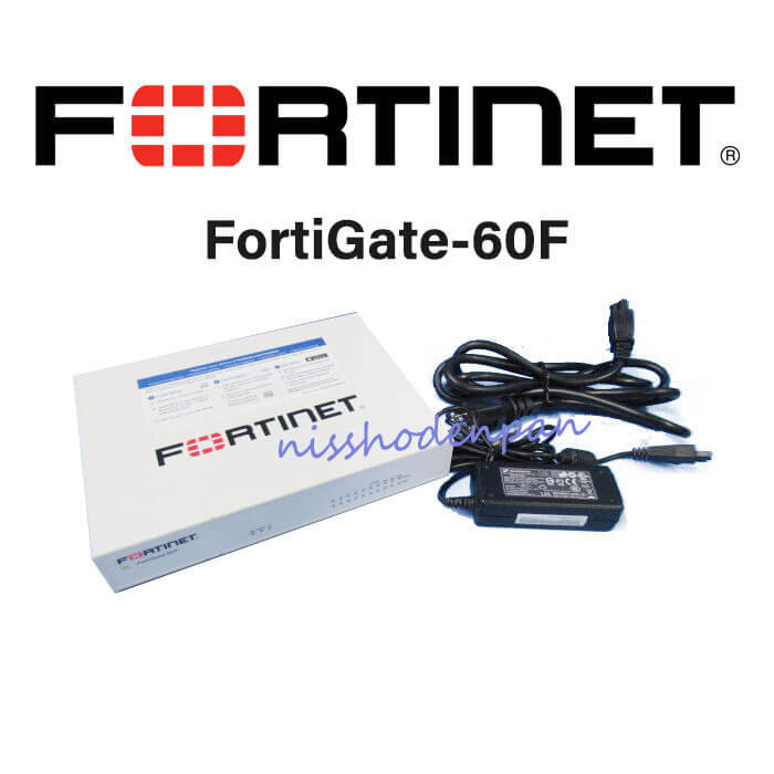 【ライセンス期限2027年10月30日迄】FortiGate-60F Fortinet FG-60F 統合セキュリティ UTM 【ビジネスホン 業務用 電話機 本体】