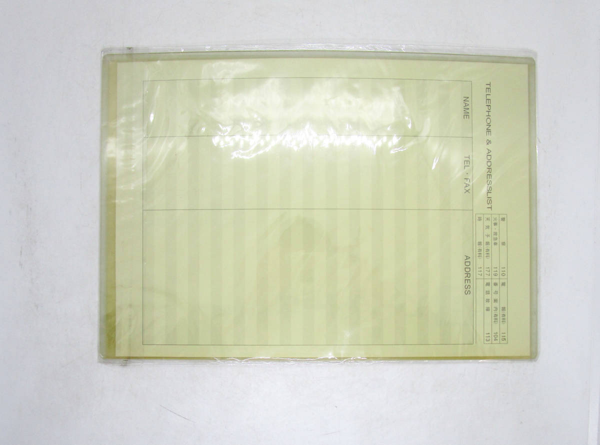 [.. equipped ] lion office work vessel card-case hardness B5×10 sheets 