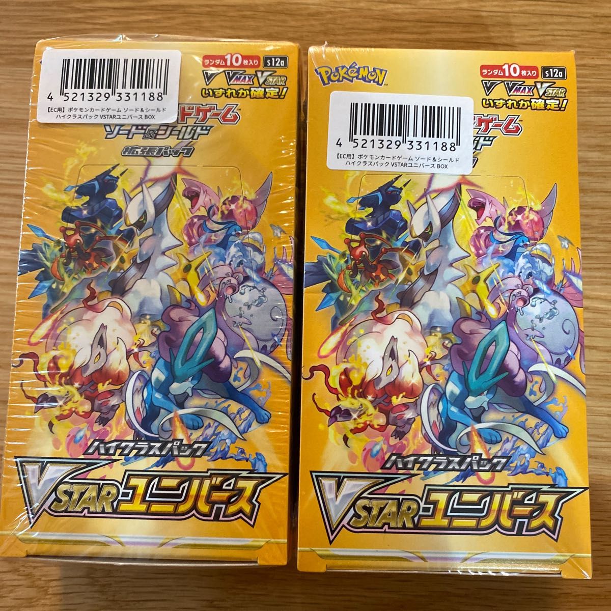 v star ユニバース 2箱 シュリンク付 未開封新品|Yahoo!フリマ(旧
