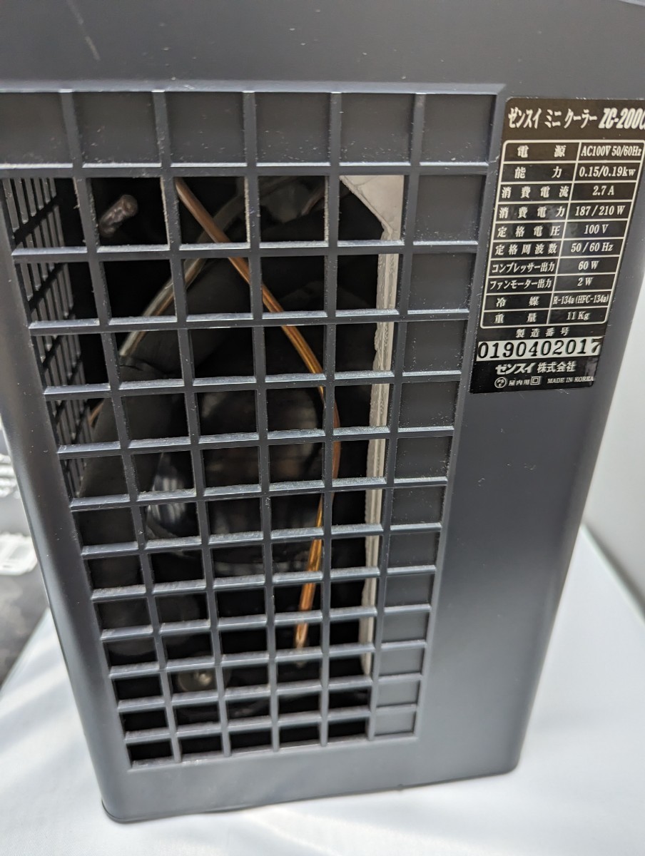 美品&送料無料】ゼンスイ ZC-200α 観賞魚用クーラー | normanhubbard.com