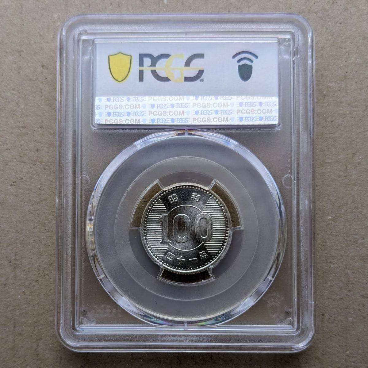 最大65%オフ! PCGS 稲100円銀貨 昭和 41 MS64 rahathomedesign.com