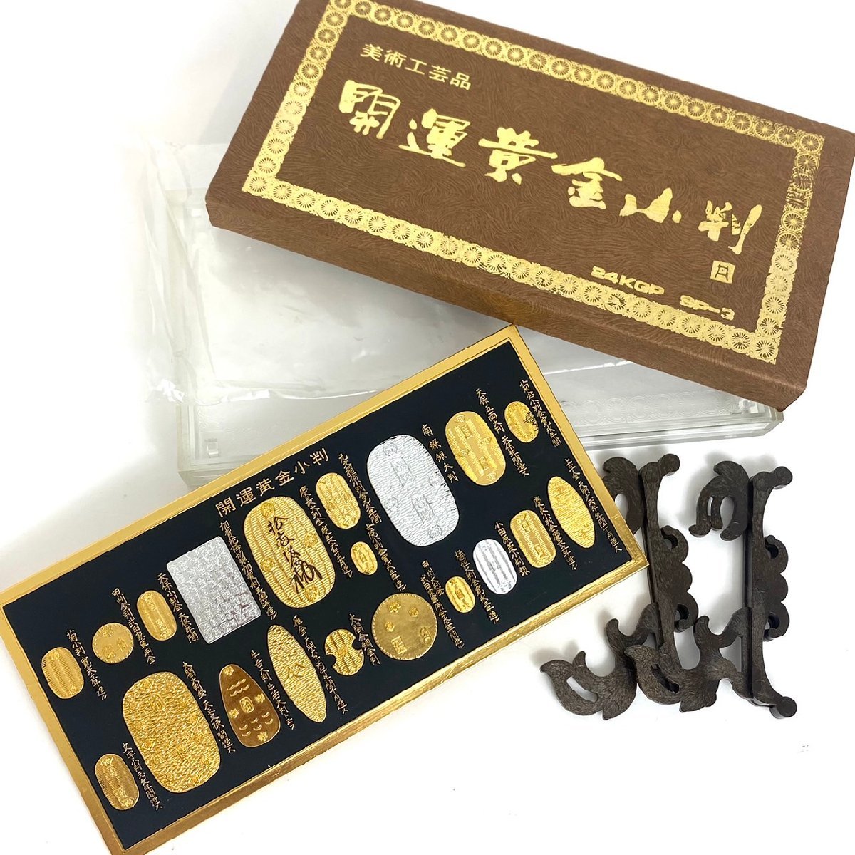 美術工芸品 開運黄金小判 24KGP SP-3 (金メッキ 銀メッキ) レプリカ
