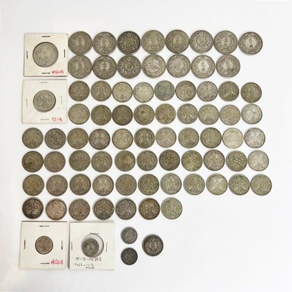 1円~ 古銭まとめ 旭日50銭銀貨 小型鳳凰50銭銀貨 竜20銭銀貨 竜10銭