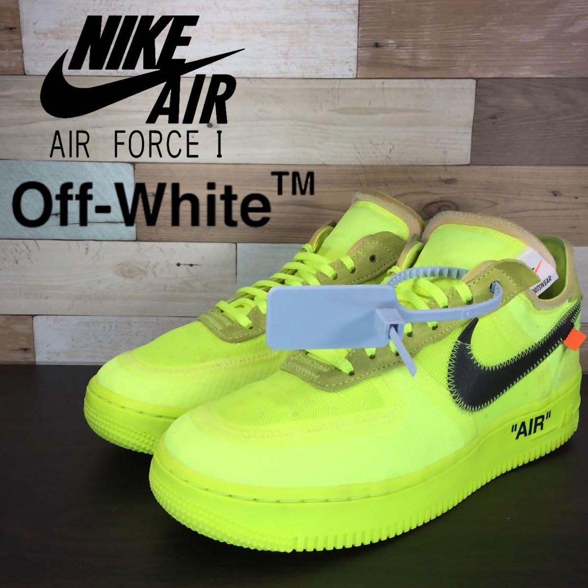 OFF-WHITE × NIKE AIR FORCE 1 LOWオフホワイト×ナイキ エアフォース ローカットイエロー ボルト 蛍光 ネオン PU00019 AO4606-700 25.5cm