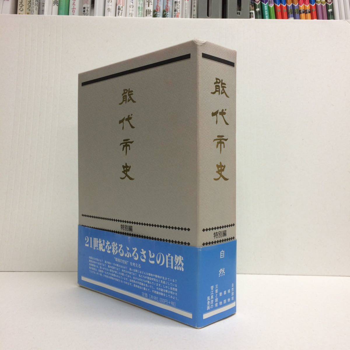 洋書 民族誌学 言語学 宗教史 寄稿集 Contributions to ethnography, linguistics, and history of religion ○スベン・ヘディン チベット - 文化、民俗 洋書 民族誌学 言語学 宗教史 寄稿集 Contributions to ethnography, linguistics, and history of religion ○スベン・ヘディン チベット - 文化、民俗