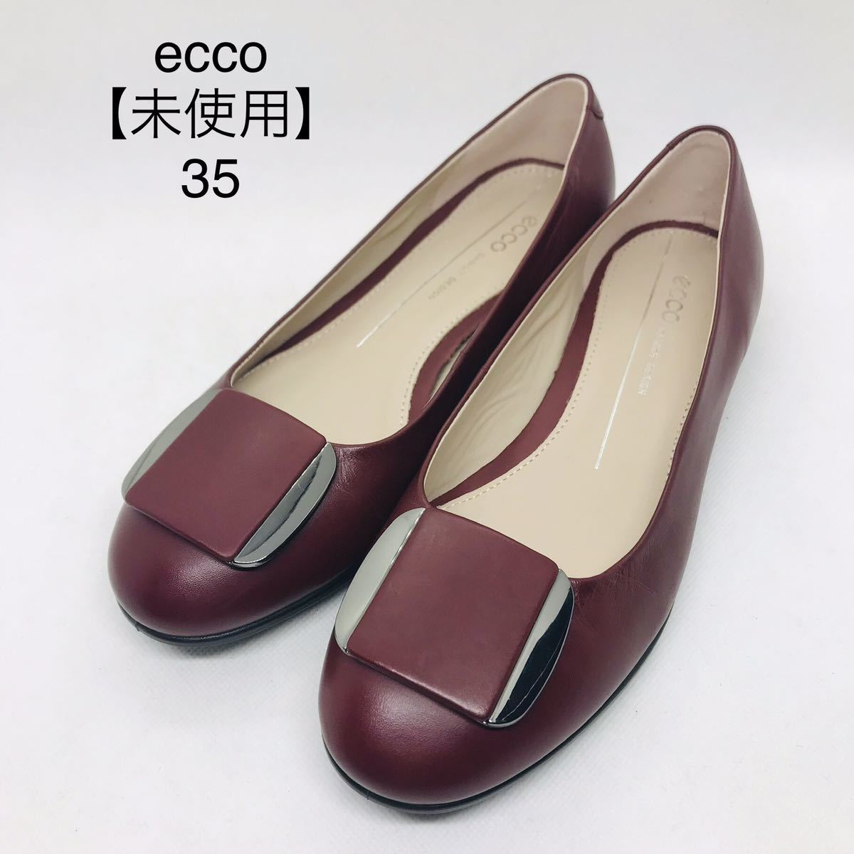 特別セーフ 【未使用】エコー 35（22.5〜23㎝） フラット ecco 22.5cm