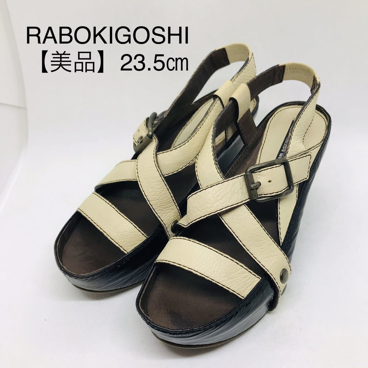 【美品】RABOKIGOSHI works 人気インヒールサンダル 国産_画像1